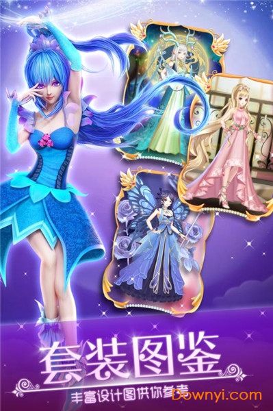 叶罗丽娃娃店无限金币版 游戏截图